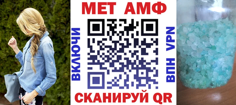 Amphetamine 97%  Владимир 