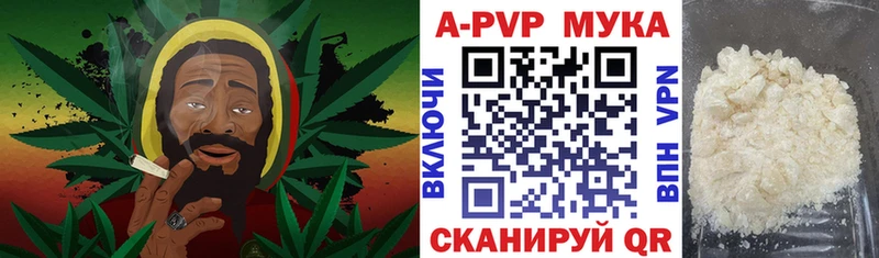 APVP VHQ  Владимир 