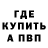 Alpha-PVP Соль bluuuebell l
