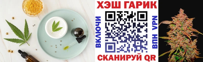 ОМГ ОМГ сайт  Владимир  Еда ТГК конопля 