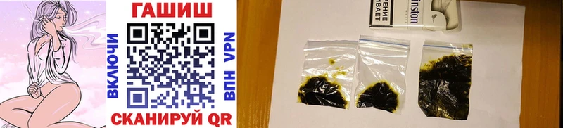 ГАШИШ Изолятор ОМГ ОМГ ССЫЛКА Владимир хочу наркоту