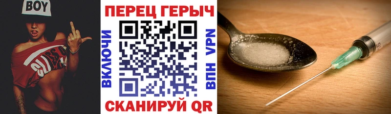 закладка  гидра ссылка  ГЕРОИН VHQ  Владимир 