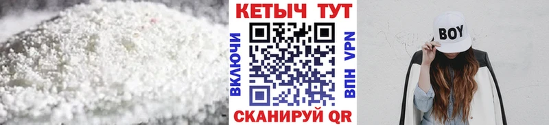 Кетамин ketamine  купить  цена  MEGA вход  Владимир 