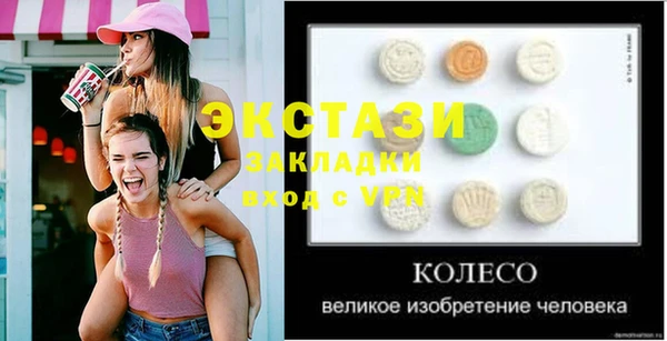 марихуана Вязники