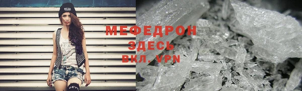 марихуана Вязники