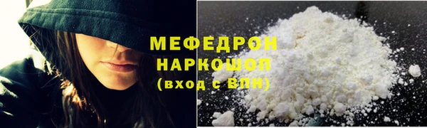 марихуана Вязники