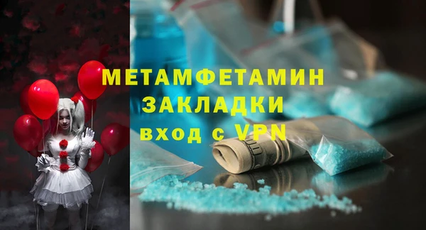 прущий лед Вяземский