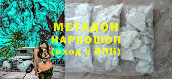 эйфоретик Россошь
