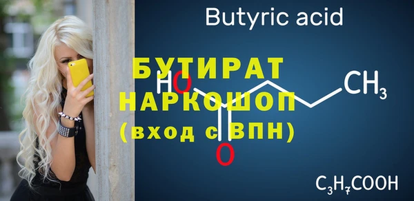 марихуана Вязники