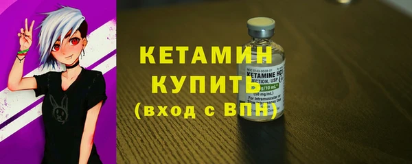 прущие грибы Вязьма