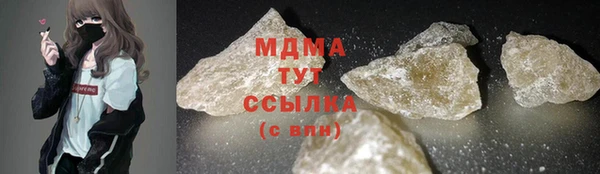 марихуана Вязники