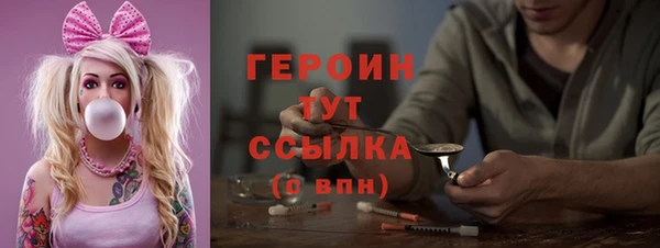 марихуана Вязники
