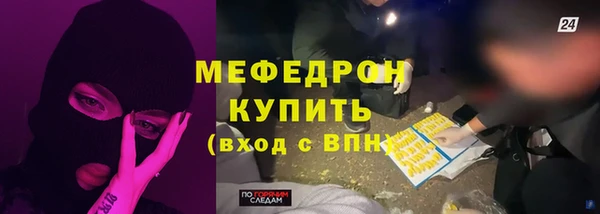 прущий лед Вяземский