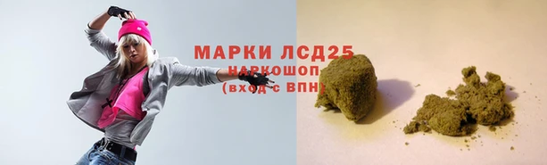 марихуана Вязники