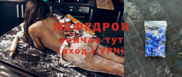 прущий лед Вяземский