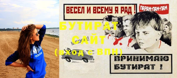 марихуана Вязники