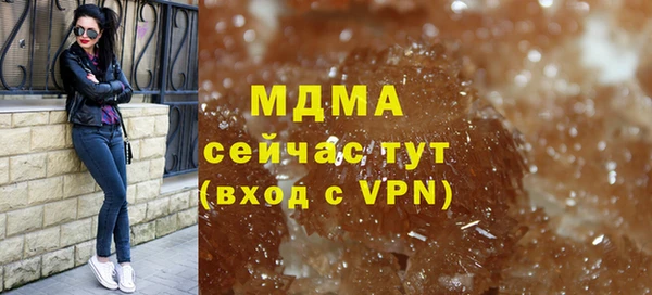 прущий лед Вяземский