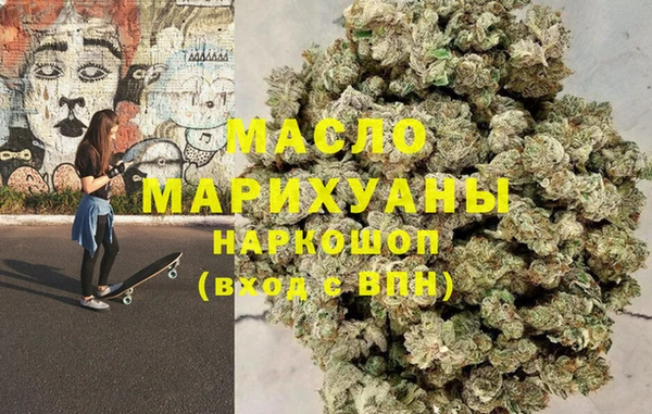 прущие грибы Вязьма