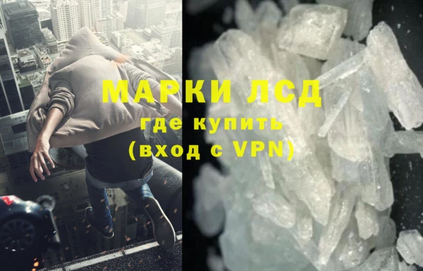 марихуана Вязники