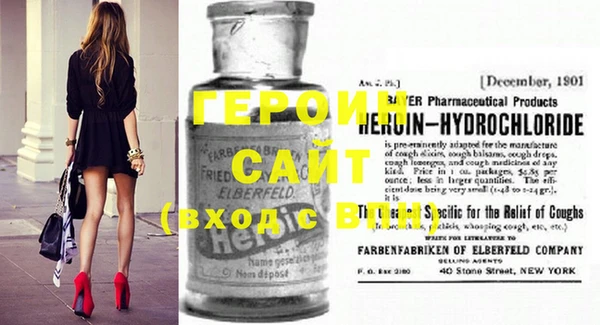 прущие грибы Вязьма