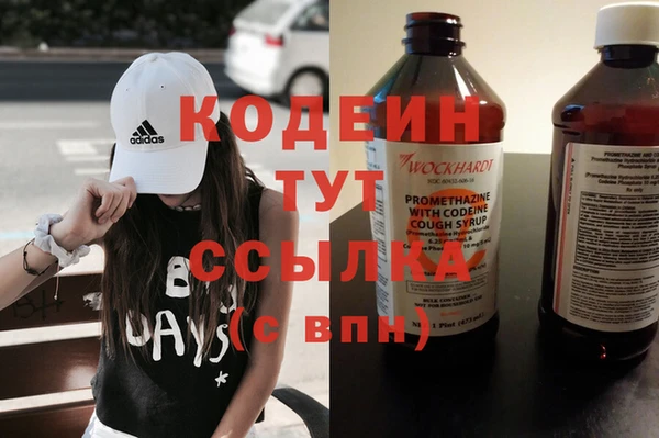 марихуана Вязники