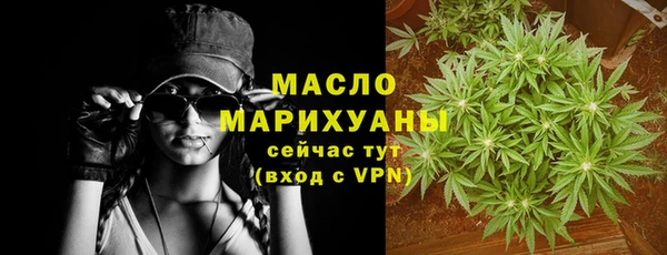 марихуана Вязники