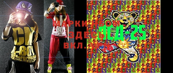 марихуана Вязники