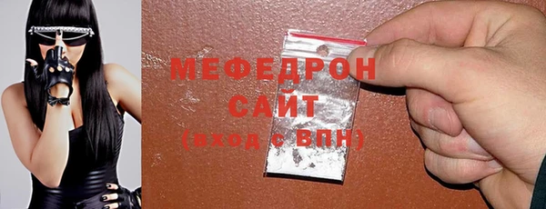 прущий лед Вяземский