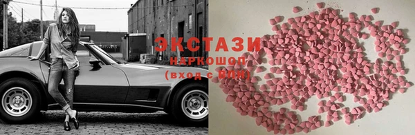 МДМА Ростов