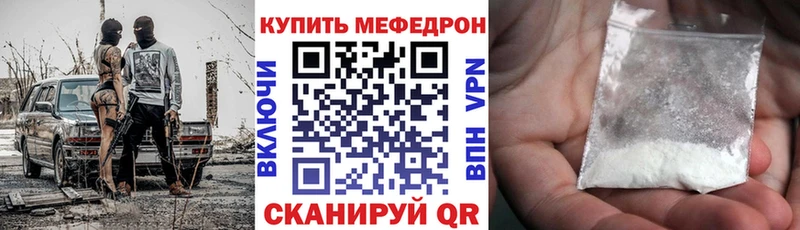 где купить наркотик  Владимир  МЕФ mephedrone 