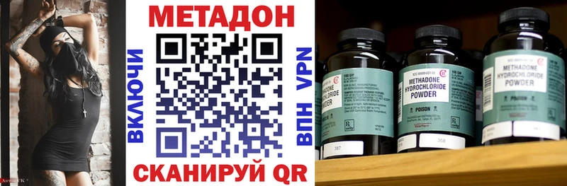 MEGA как зайти  Владимир  Метадон мёд 