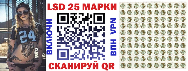 Марки N-bome 1,8мг Владимир