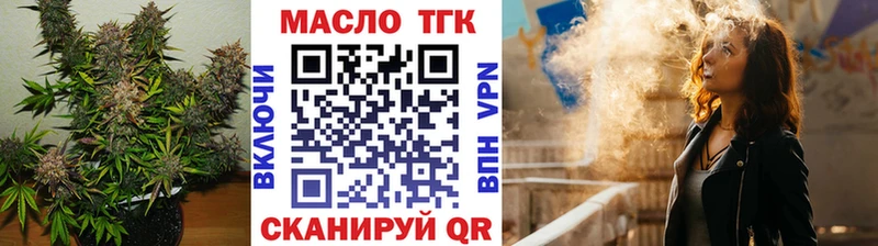 ТГК вейп  где купить наркотик  Владимир 